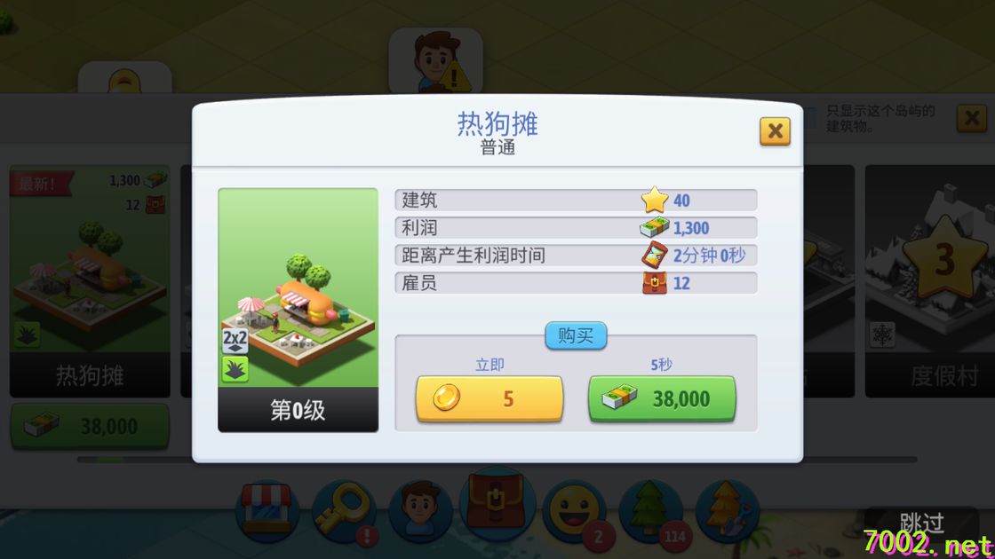 QQ20260606-000335_7002.net.jpg