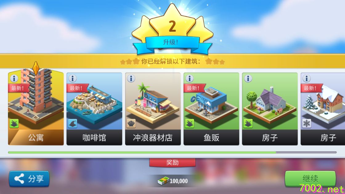 QQ20260606-000811_7002.net.jpg