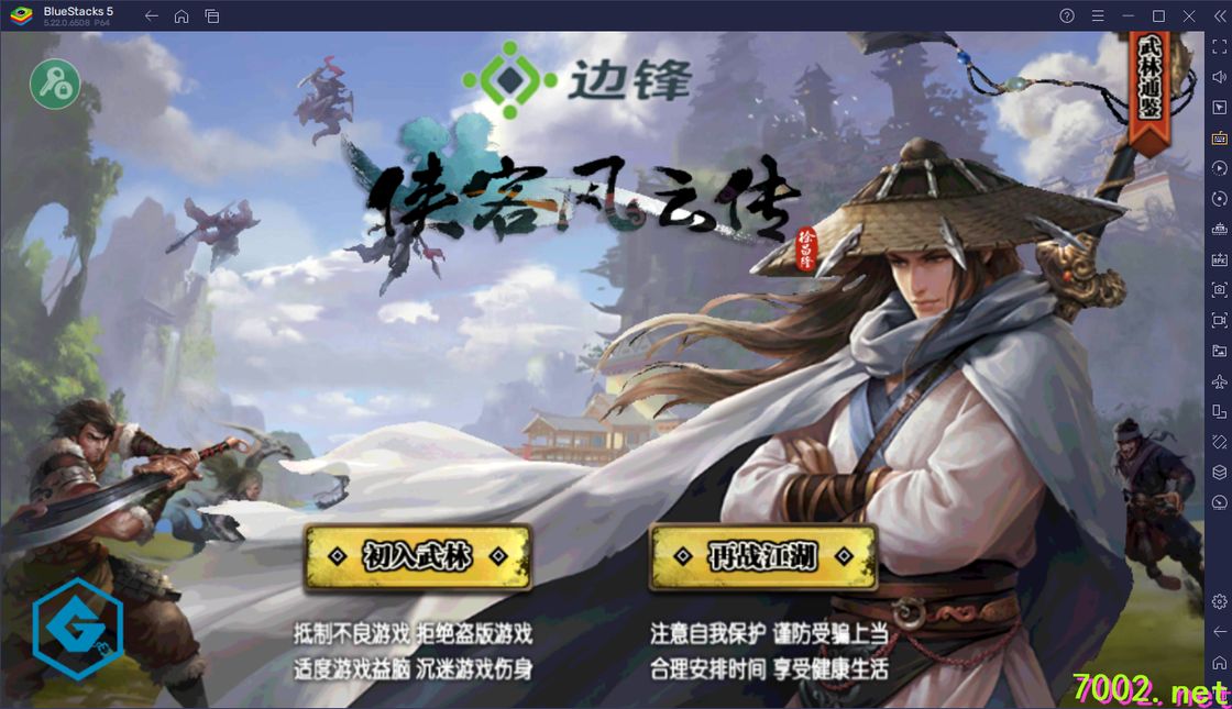 QQ20260605-205631_7002.net.jpg