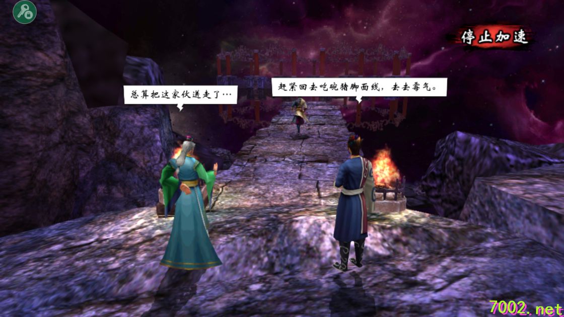 QQ20260605-205733_7002.net.jpg