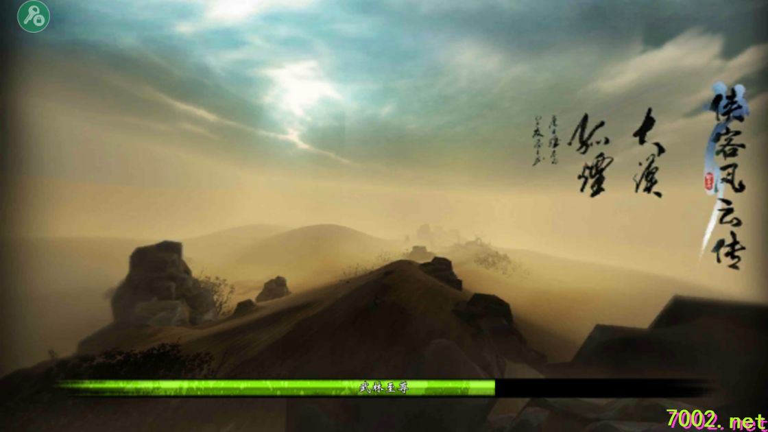 QQ20260605-205703_7002.net.jpg