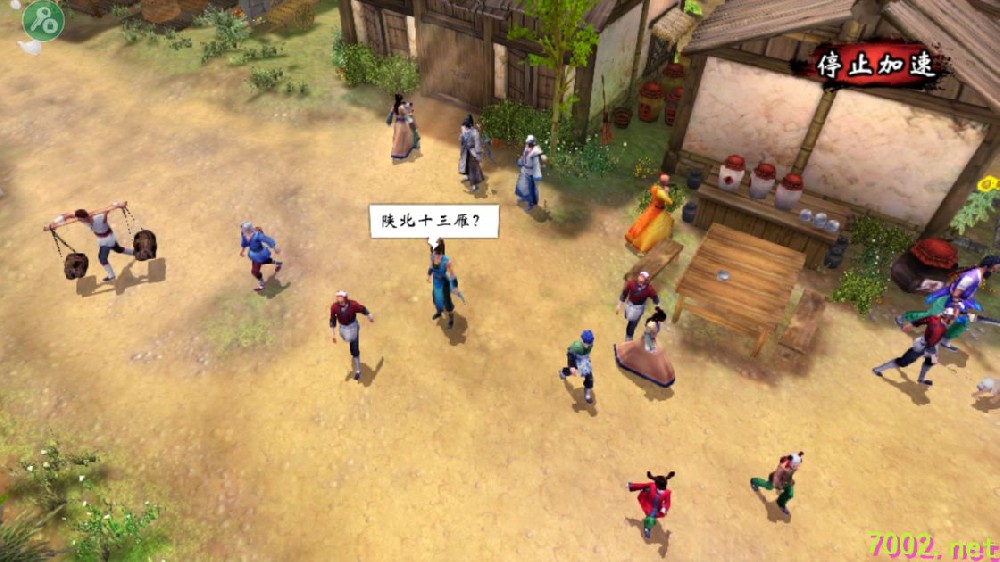 《侠客风云传v1.9》[完整版+MOD版]Steam移植