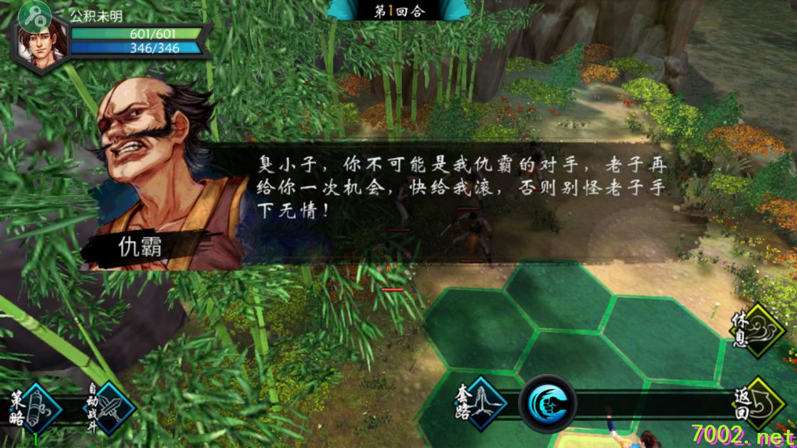 QQ20260605-205959_7002.net.jpg