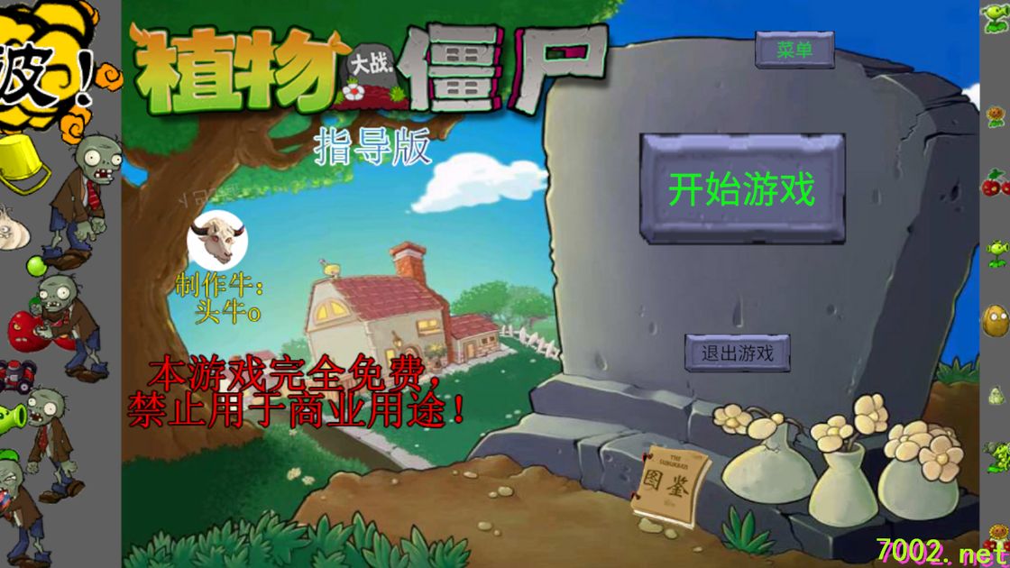 QQ20260605-204730_7002.net.jpg
