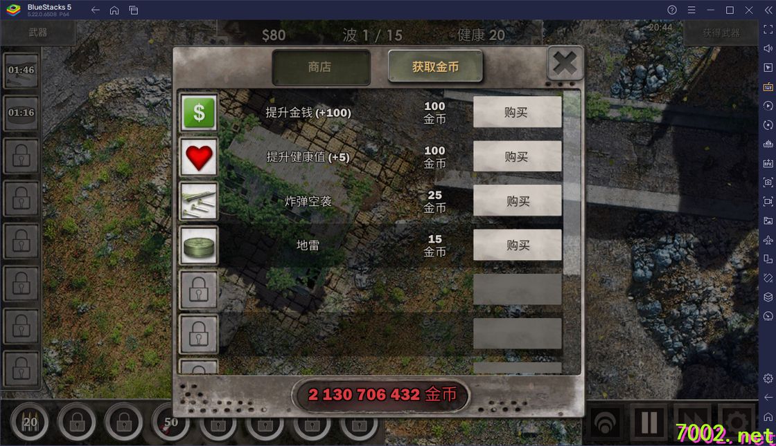 QQ20260605-204439_7002.net.jpg