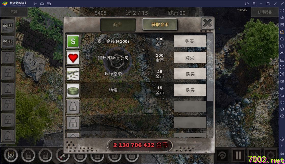 QQ20260605-204537_7002.net.jpg