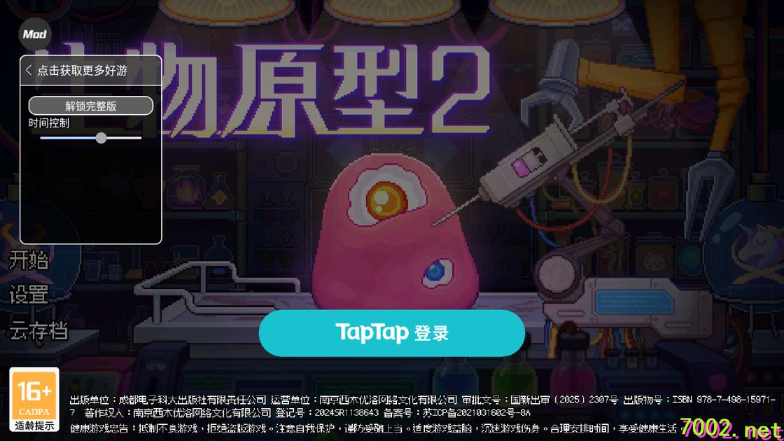 QQ20260605-203352_7002.net.jpg