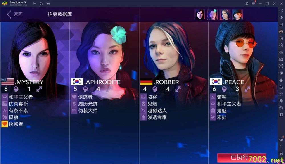 《西格玛理论：谍战v1.2.12》[完整版+DLC]Steam移植