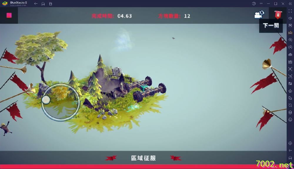围攻 Besiege v1.0.2（完整版）Steam移植 一款物理建造游戏！