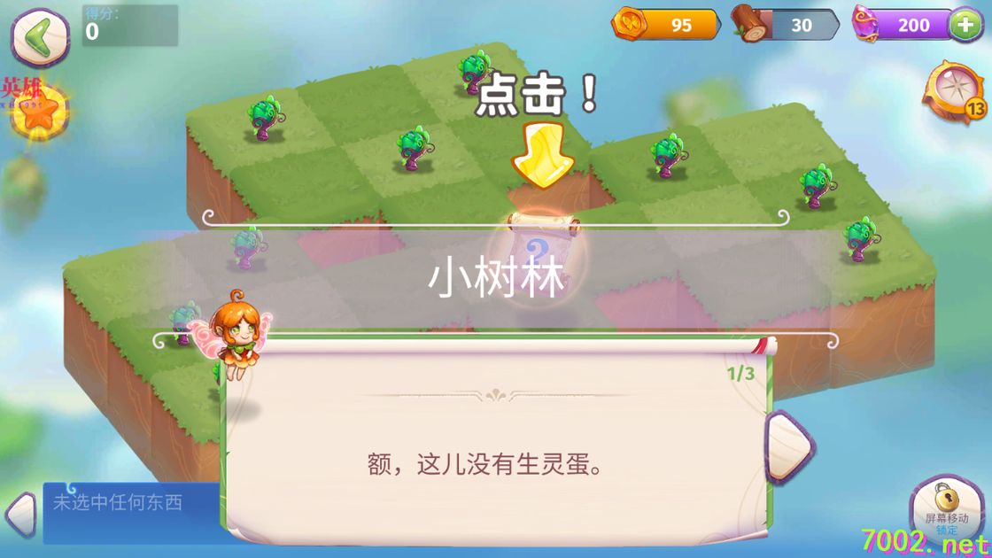 QQ20260603-193011_7002.net.jpg