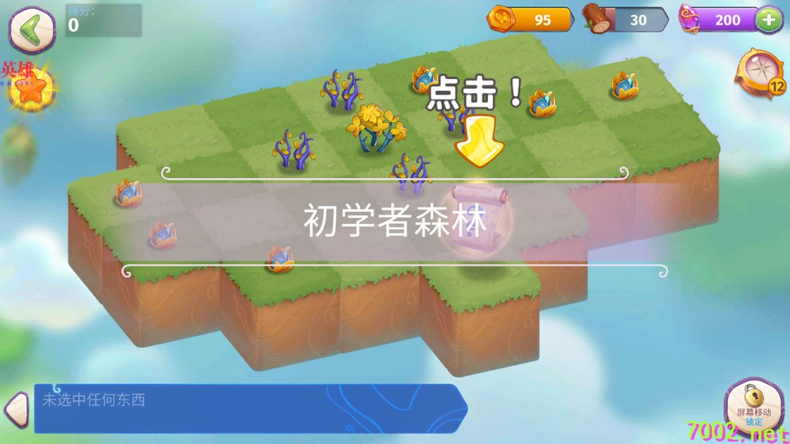 QQ20260603-193052_7002.net.jpg