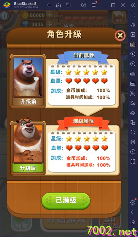 QQ20260610-000230_7002.net.jpg