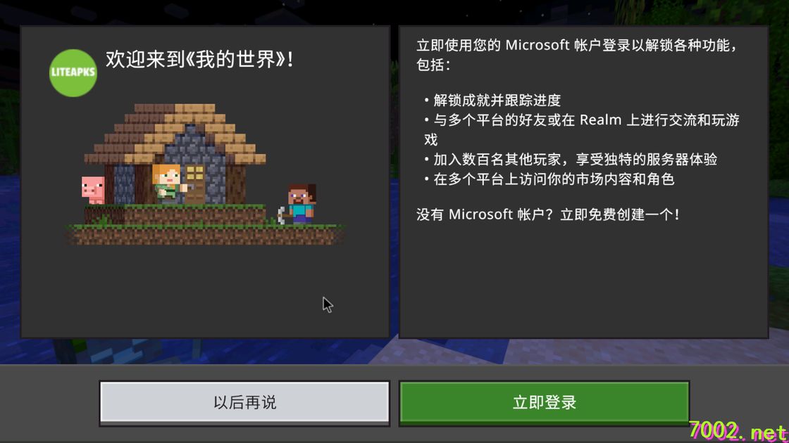 QQ20260610-001045_7002.net.jpg