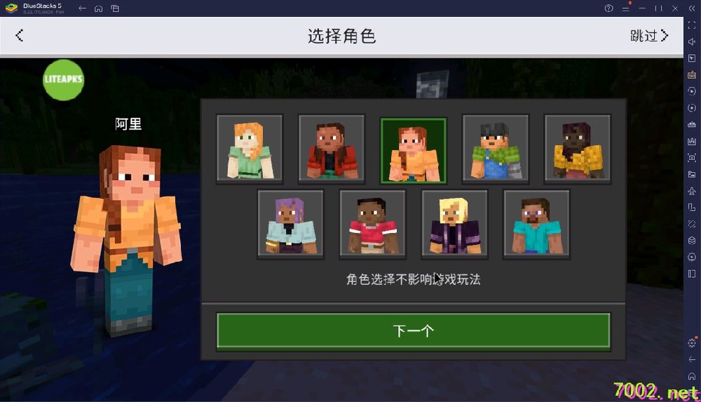 【像素】我的世界v1.26.3.1_内置无敌菜单 中文版