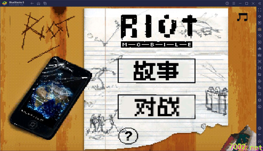 QQ20260603-201625_7002.net.jpg