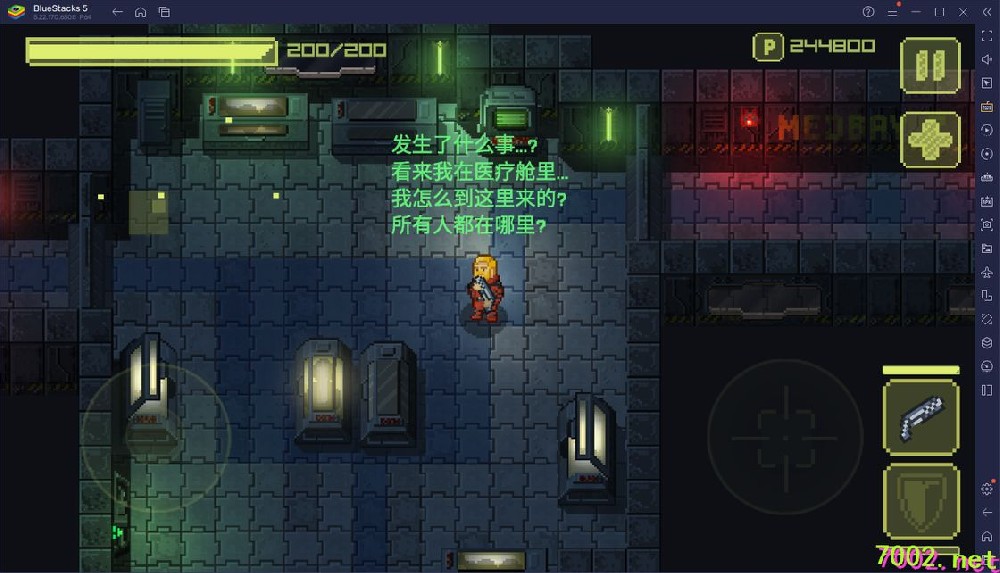 病毒死亡对峙Ailment v3.3.5》[完整版]Steam移植