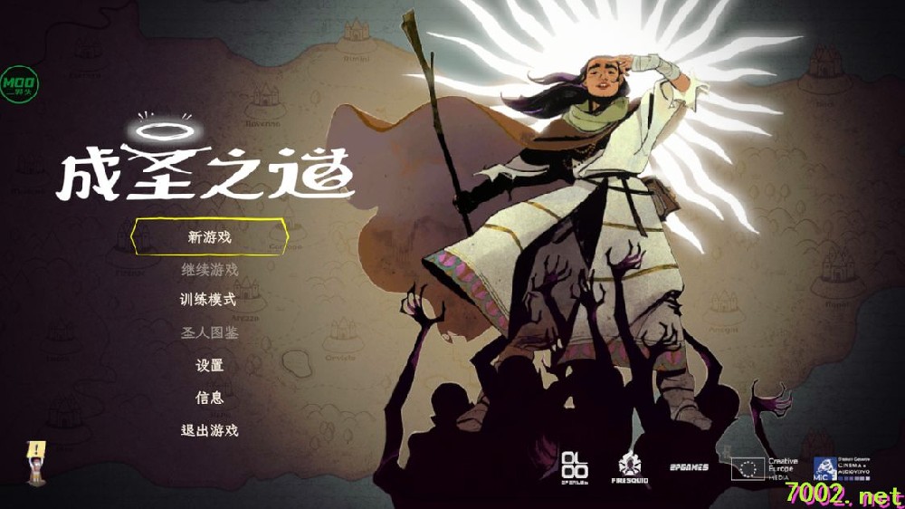 成圣之道（完整版+菜单版）Steam移植 极具创意的肉鸽密教模拟版《全面战争》！肉鸽密教模拟即时战略