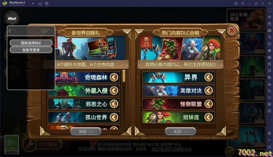 QQ20260603-213201_7002.net.jpg