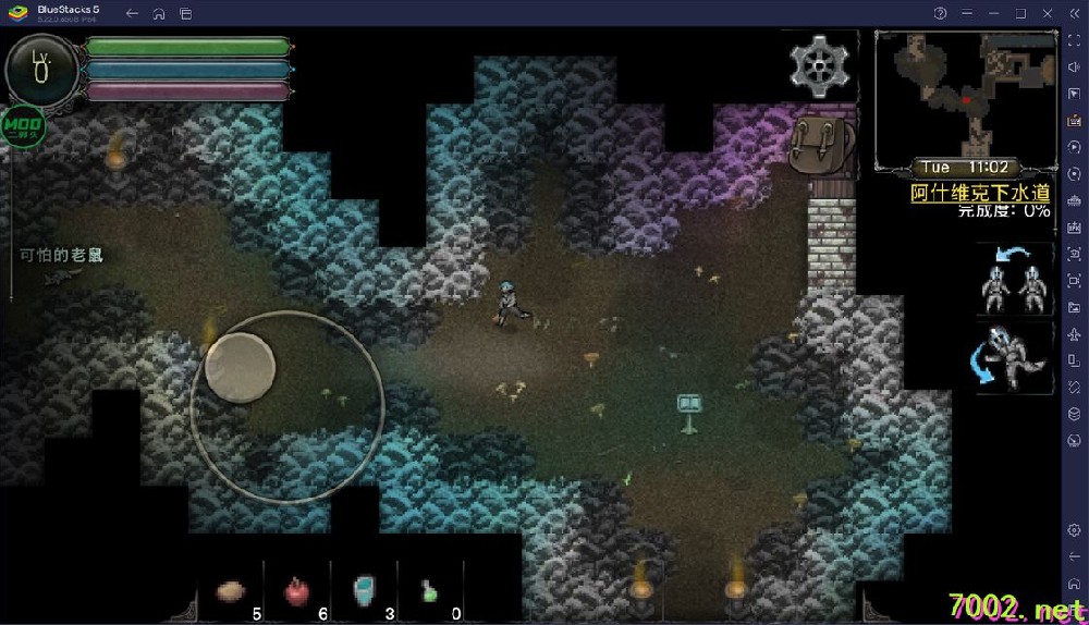 第九黎明3汉化版v1.71》[完整版]Steam移植