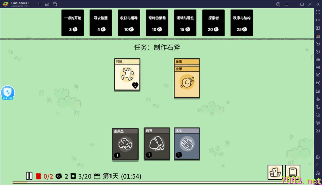 QQ20260603-215620_7002.net.jpg
