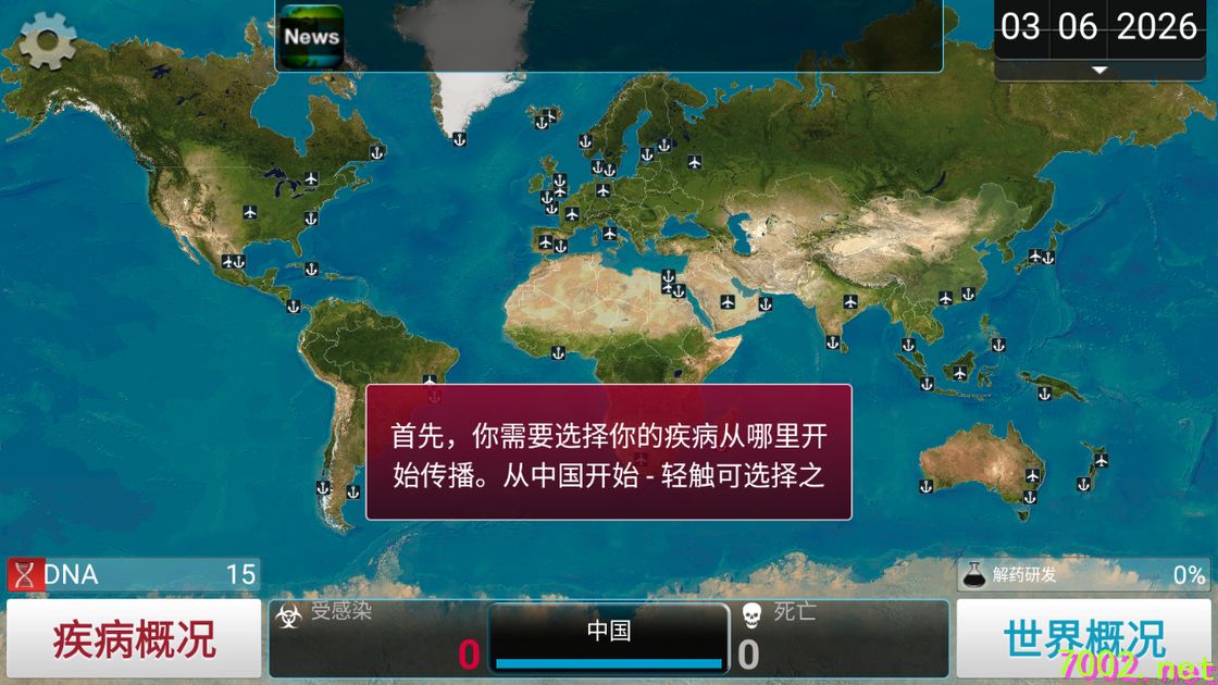 QQ20260603-220826_7002.net.jpg