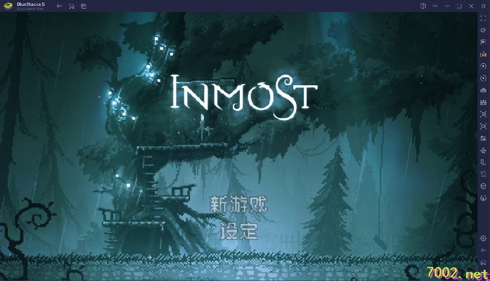 极渊INMOSTv2.62》[完整版]Steam移植