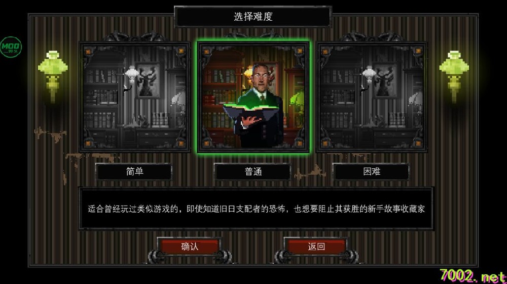 克苏鲁异闻录 v1.46（完整版+菜单版）Steam移植 小众冷门但非常好玩！克苏鲁神话世界观下的肉鸽动作冒险游戏~