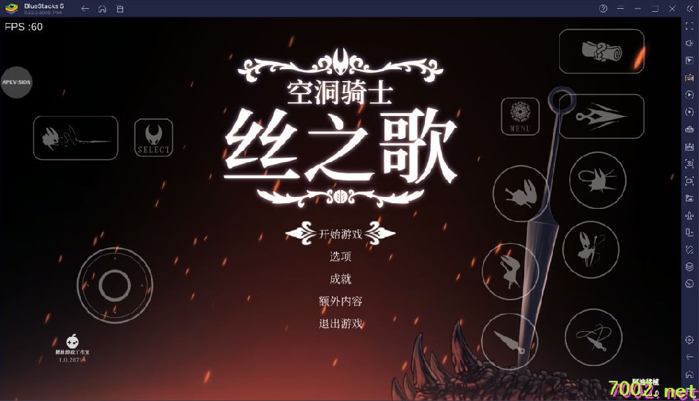 《空洞骑士：丝之歌v1.1.0》[菜单版+单机版]Steam移植可以正常通关了！