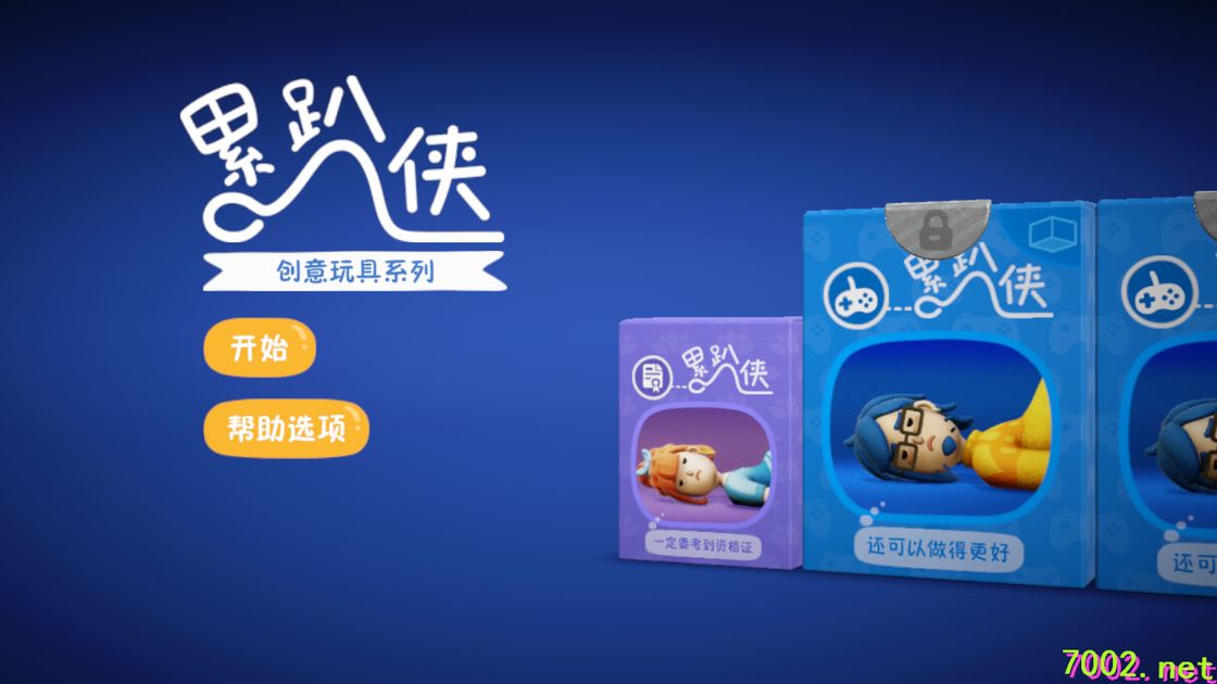 QQ20260610-100534_7002.net.jpg