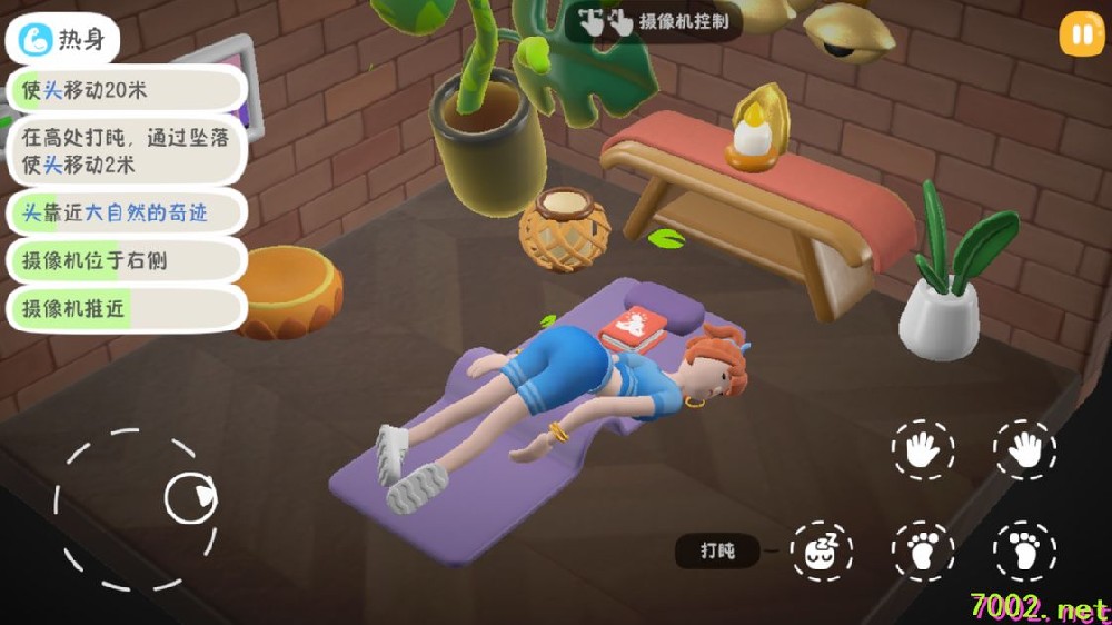 累趴侠v1.0.5[完整版]Steam移植趣味休闲物理互动，疲惫夜晚还能这么过？