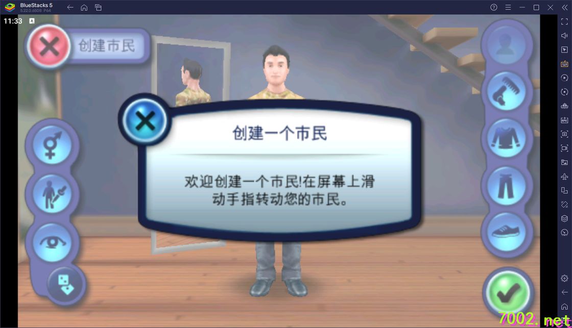 QQ20260603-233340_7002.net.jpg