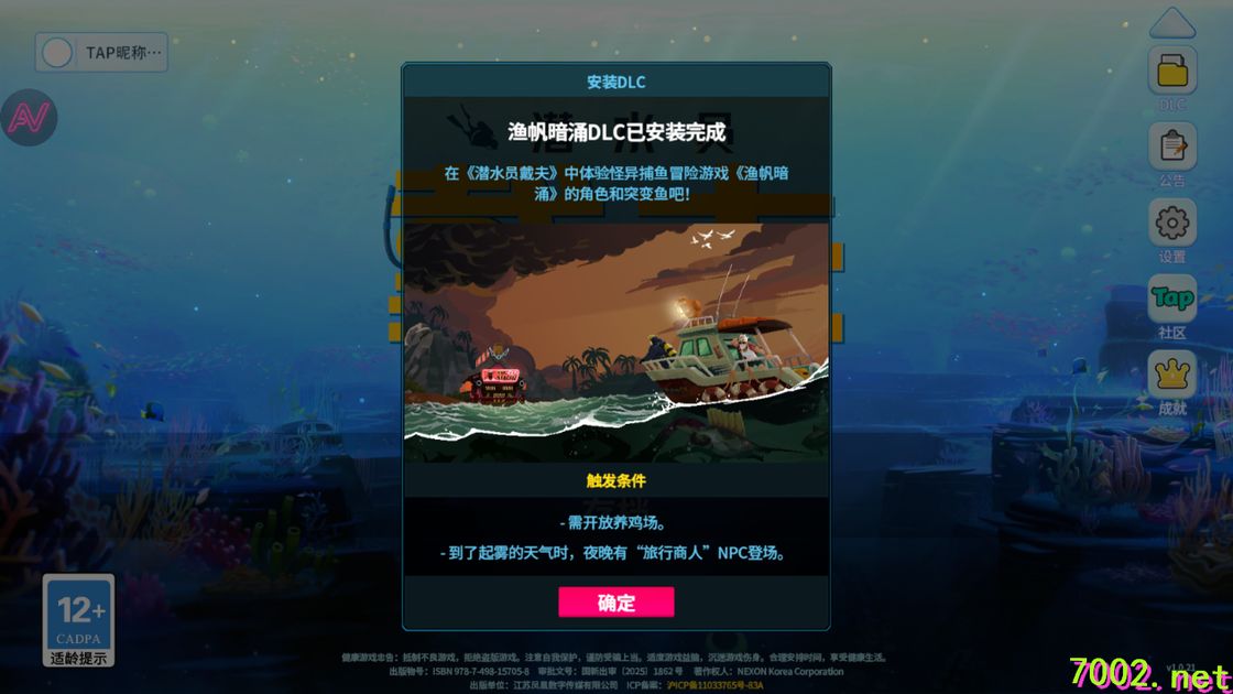 QQ20260604-000456_7002.net.jpg