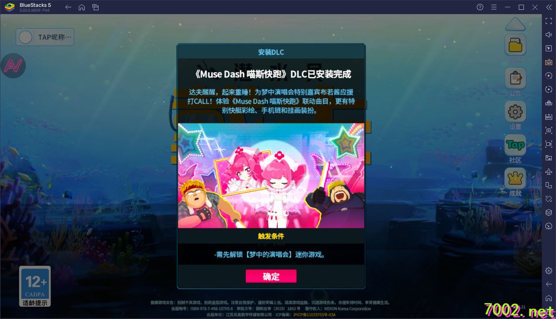 QQ20260604-000547_7002.net.jpg