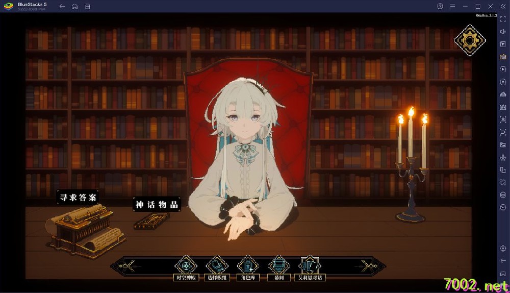 人格解体(心之钥)》[完整版]Steam移植