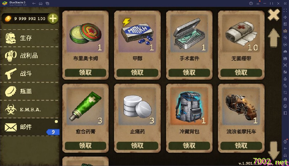 生存之日Day R Premium》[完整版]