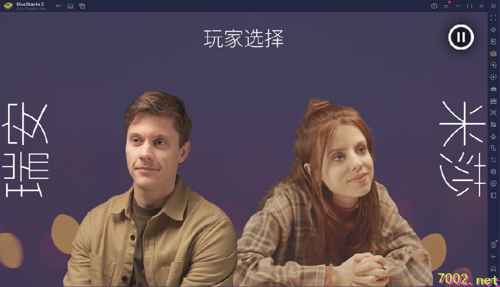 十个约会Ten Dates v1.4》[完整版]Steam移植
