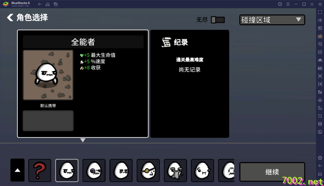 QQ20260605-001437_7002.net.jpg