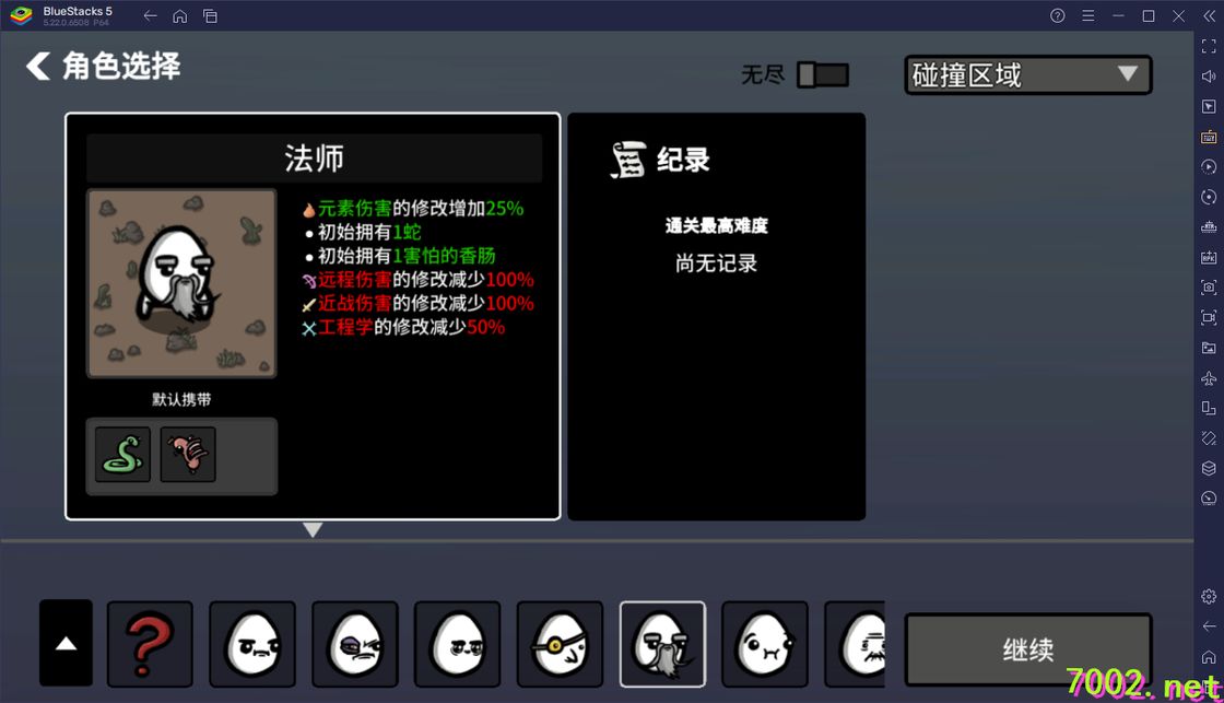 QQ20260605-001443_7002.net.jpg