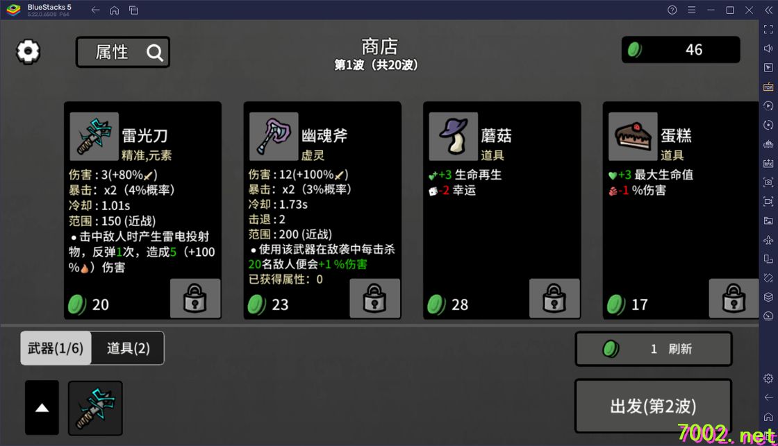 QQ20260605-001523_7002.net.jpg