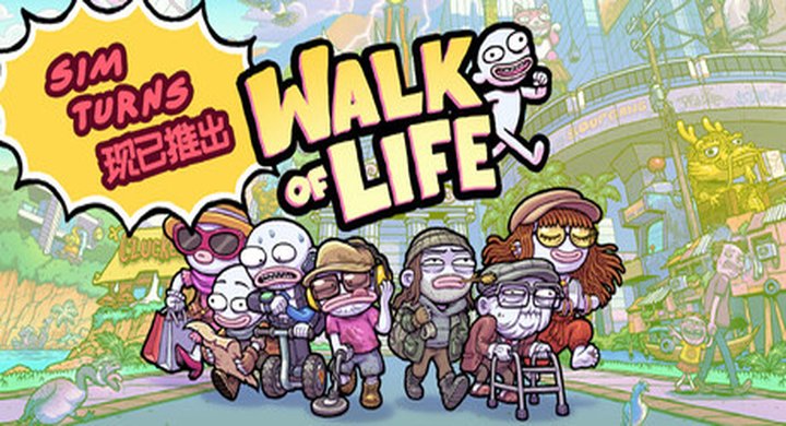 牛马三百六十行 V0.42.2 单机Walk.of.Life.Build.20605646-下载-游戏本体-绿色免安装-解压即玩~