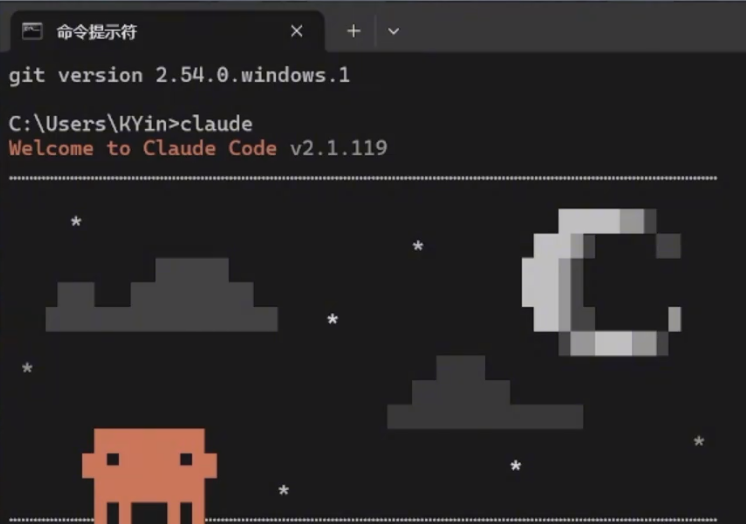 [亲测已用]5分钟安装ClaudeCode并接入DeepSeek