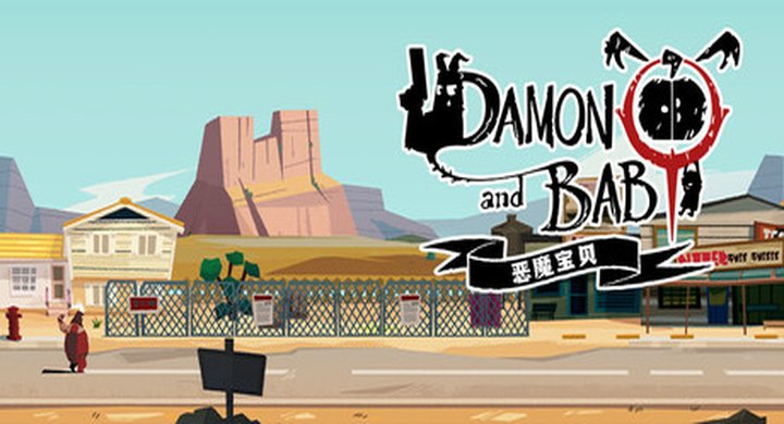 恶魔宝贝 DAMON and BABY 官方中文 支持手柄 容量5.24G -下载-游戏本体-绿色免安装-解压即玩~