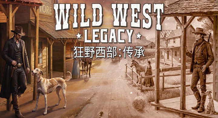 狂野西部：传承 Wild West Legacy v1.0.9747正式版 官方中文 支持手柄 容量9.34G -下载-游戏本体-绿色免安装-解压即玩~