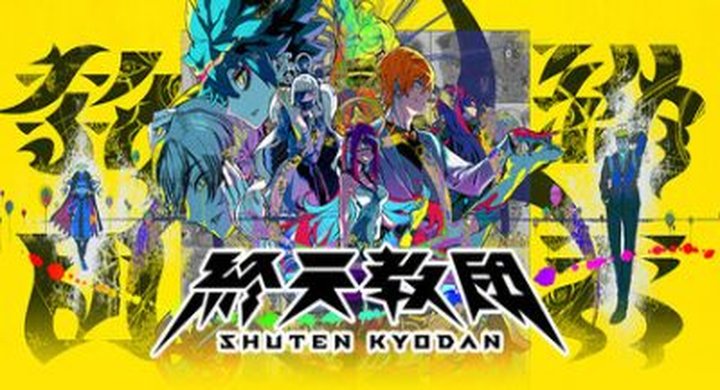 终天教团 終天教団 v1.0.4 ShutenOrder 官方中文 支持手柄 -下载-游戏本体-绿色免安装-解压即玩~