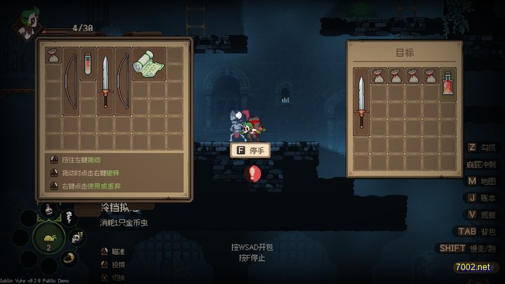 微光同行插图2.jpg