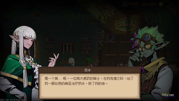 微光同行插图4.jpg