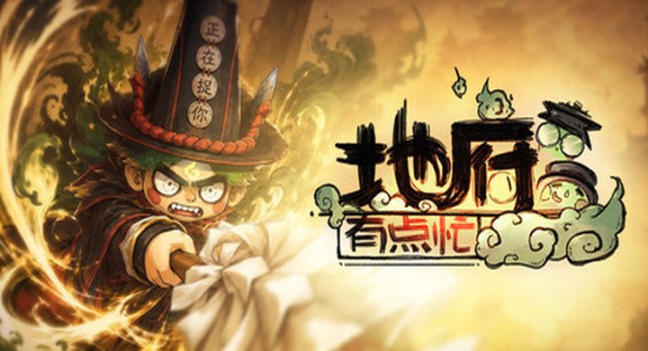 地府有点忙 Reap and Rush v1.00.72102官方中文|支持手柄|容量3.61G-下载-游戏本体-绿色免安装-解压即玩~