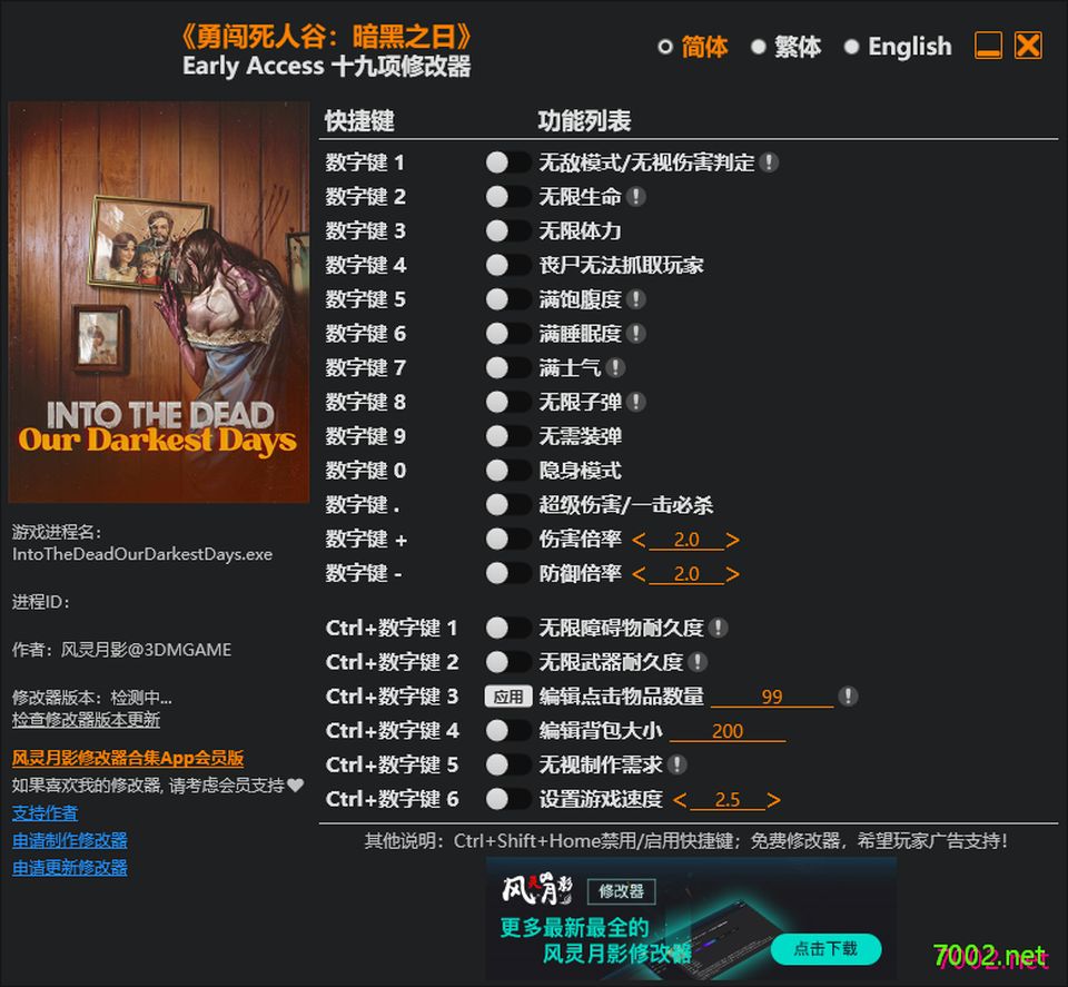 勇闯死人谷：暗黑之日 Into the Dead Our Darkest Days Early Access Plus 19 Trainer Updated 2026.06.25.exe_7002.net.jpg