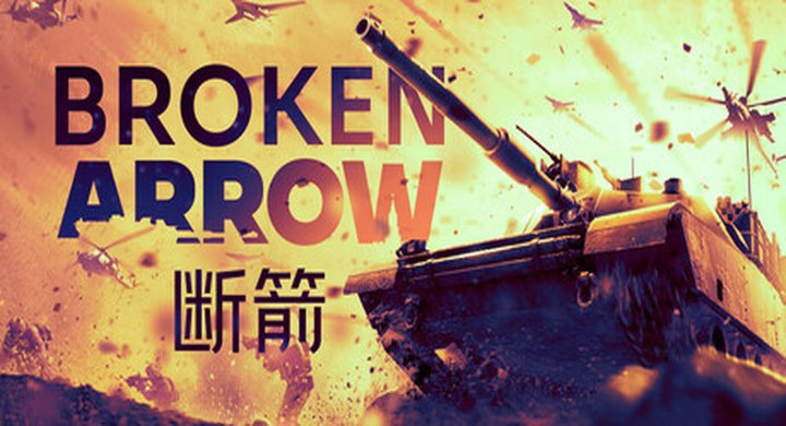 断箭 v1.1.0.2 全DLC Broken Arrow|中文|支持手柄|容量56G-游戏本体-绿色免安装-解压即玩~