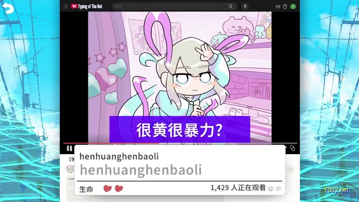 微光同行插图4.jpg